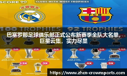 皇冠体育官方网站